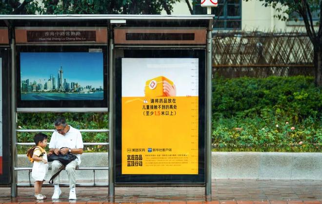 美团买药拉起“1.5米警戒线”，这波户外广告太暖了！