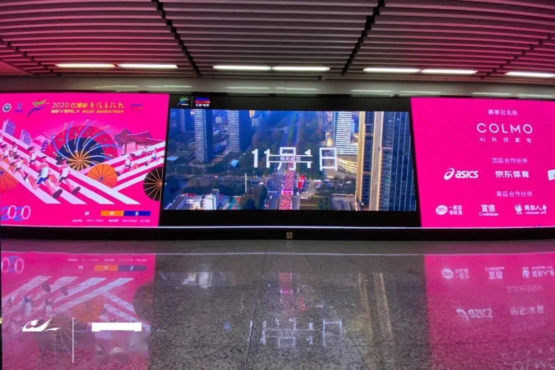 揭晓丨2020比佛利无锡马拉松最新动态！