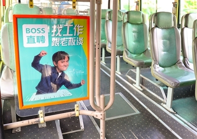 重庆公交地铁广告的全维度覆盖路径