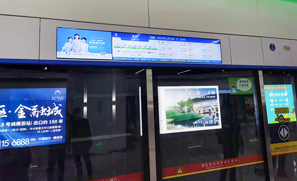 地铁条形屏信息发布系统 为乘客出行保驾护航与公交地铁广告新价值