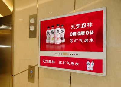 从碎片到沉浸 元气森林广告策略的进化之路