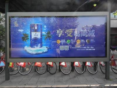 修正简减健康饮品亮相北京地铁，倡导轻生活新方式