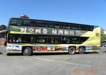 礼遇家园 从哈密到恩施时空里的非遗讲述