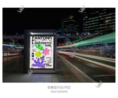 光影交错的城市名片 地铁公交广告牌灯箱及VI设计与PSD素材应用
