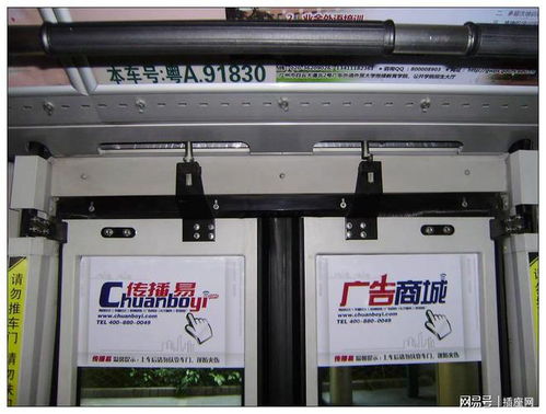 移动中的品牌力量 公交与地铁广告投放形式案例全解析