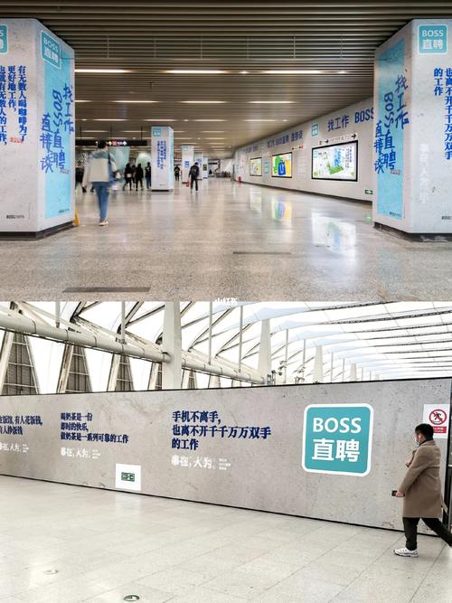 深圳,杭州等城市的地铁和公交等地投放了《事在,人为》系列平面广告